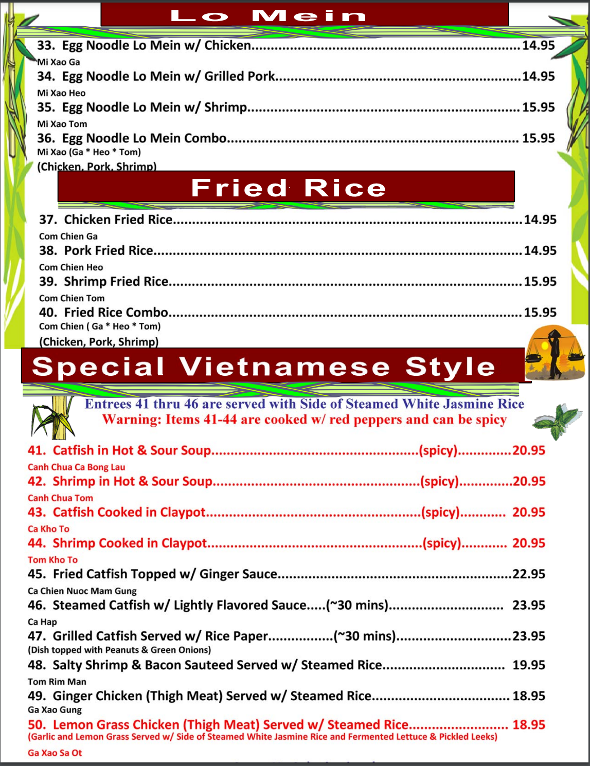 ChowFun_Rice_Special