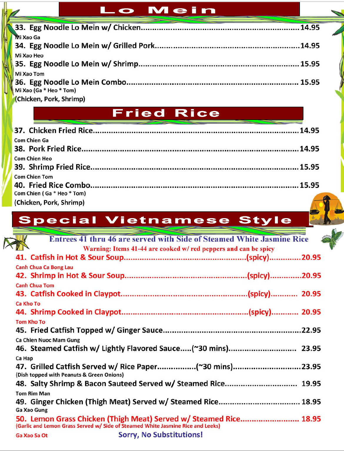 LoMein_FriedRice_Special